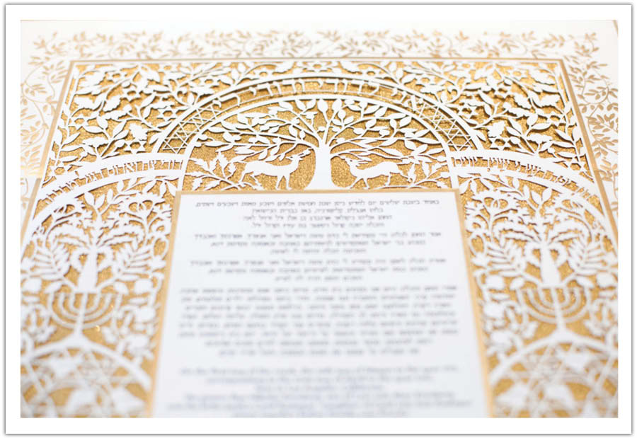 Laser cut ketubah